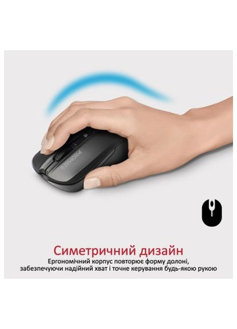 Мышка (contour.black) Promate Contour Wireless Black (366702889)