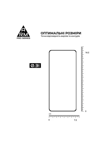 Защитное стекло Pro для Xiaomi Redmi Note 14 4G (ARM79679) KLB ArmorStandart (390062448)