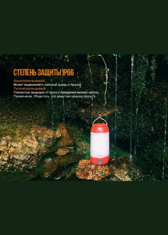 Ліхтар кемпінговий CL26R червоний Fenix (393988246)