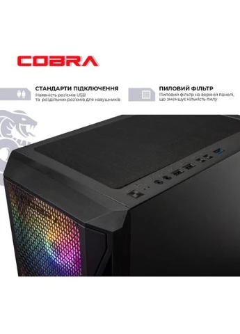 Компьютер Advanced (95F.32.S2.97XT.25106W) Cobra (387268532)