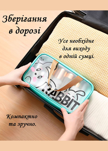 Органайзер-сумка для спорта и путешествий 27х10х15 см Кролик (A-026040) LoveYouHome (327091942)