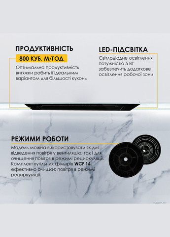 Витяжка LUMINA WBG 65 BLACK WEILOR (368578566)