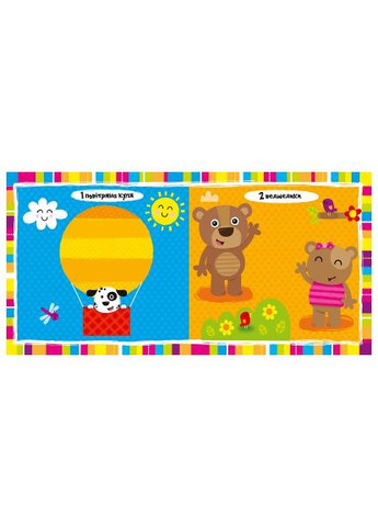 Книга Цифры - Ник Акланд (9789669421746) Vivat Цифри - Нік Акланд (366660480)