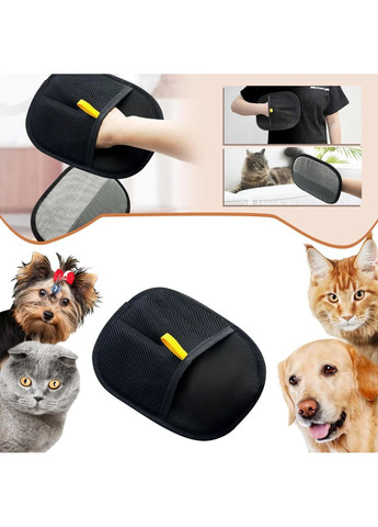 Двостороння рукавичка для догляду за домашніми тваринами Mintex (367073958)