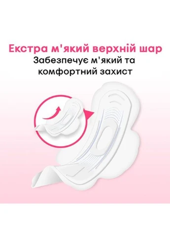 Прокладки Kotex Ultra Soft Super 8 шт. (268143759)