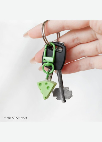 Брелок розовый няшный с объемным сыром аксессуар на ключи 3D для пары милый лолита кокетт аниме к-поп y2k fairycore харадзюку No Brand (315351142)