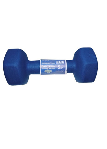 Гантель виниловая МАТОВАЯ 5 кг синяя SNS (322528563)