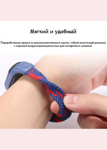 Ремешок Elastic Nylon Style для Xiaomi Mi Smart Band 5/Mi Smart Band 6 Size S Red/White (706137) BeCover (341489775)