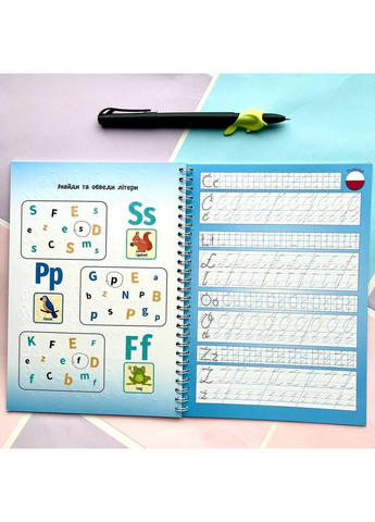 Прописи багаторазові з канавками "Англійські літери" No Brand (365762376)