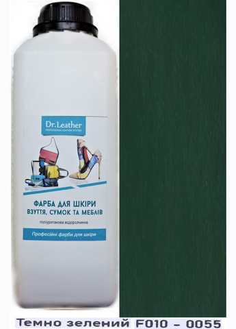 Фарба поліуретанова (водна) для шкіряних виробів 1 л. Темно-зелений Dr.Leather (282737387)