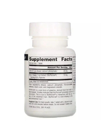 Натуральная добавка BioPerine 10 mg, 60 таблеток Source Naturals (293420955)