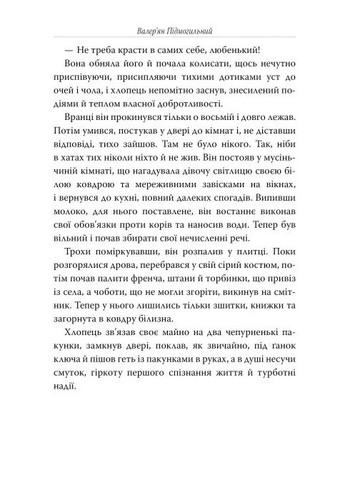 Город РМ (370056646)