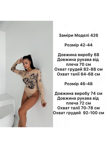 Женский боди татуировка с вискозой. Osoblyva (361865331)