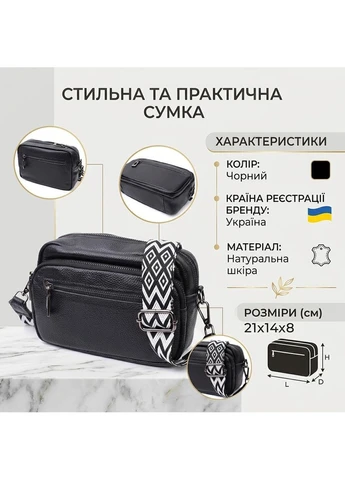Женская сумка в классическом цвете с накладным карманом из натуральной кожи Vintage Черная Верховинка 22640 (398258001)