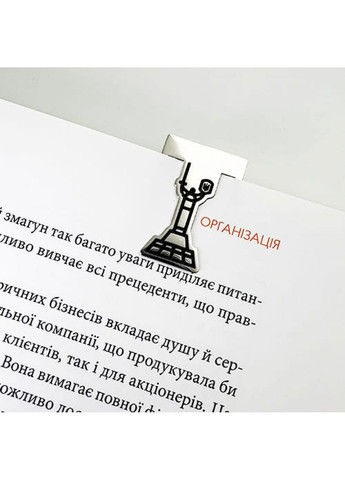 Закладка для книги Украина Dobroznak (365246693)