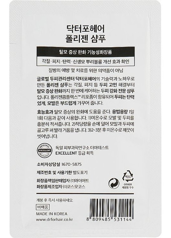 Укрепляющий шампунь против выпадения волос Folligen Original Shampoo (пробник) 10ml (1001845-83992) Dr.Forhair (368615945)