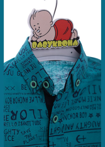 Сорочка з коротким рукавом для хлопчика бавовняна з бірюзовою символами 98 см (37968) BABYKROHA (297199844)