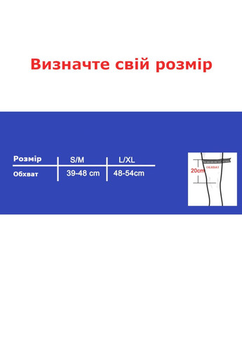 Бандаж ноги синій розмір ST-7032-L-XL ( ) SNS (316141920)