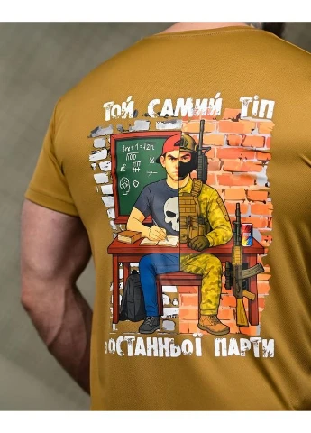 Тактическая футболка SELION Тип coyot ТР6925 No Brand (393646252)