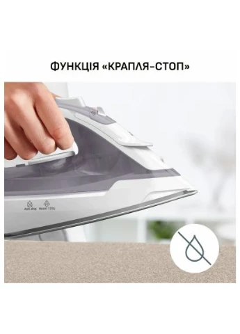 Праска Tefal FV2C43E0 (380217539)