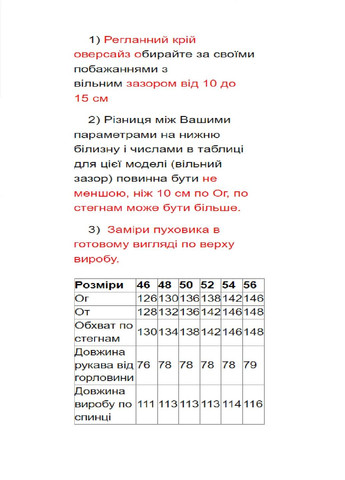 Айвори зимняя пуховик женский Lora