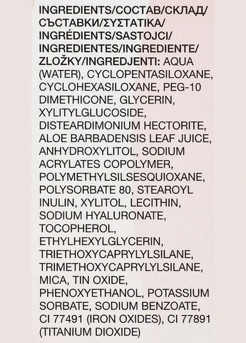 База под макияж HypoAllergenic Moisturizing Primer 30ml (537425-106422) BELL (368615864)