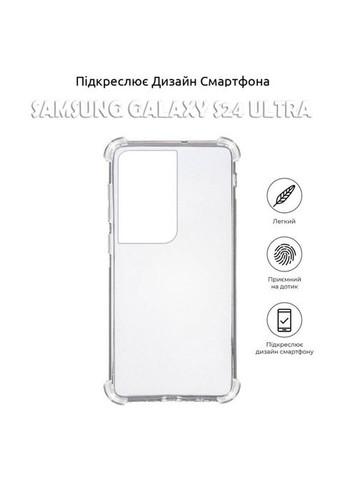 Чехол для мобильного телефона (710479) BeCover Anti-Shock Samsung Galaxy S24 Ultra Clear (326594433)