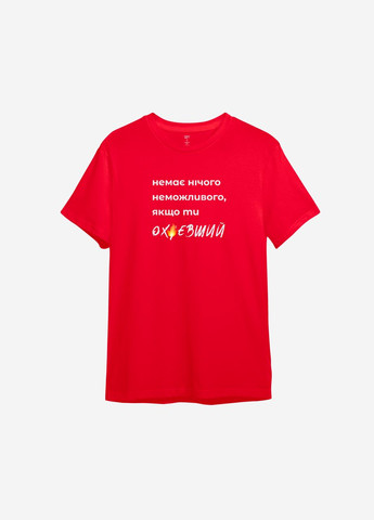 Красная мужская футболка с принтом "якщо ти ох*eвший" ТiШОТКА