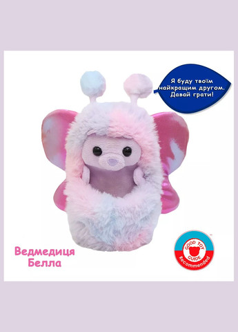 Интерактивная игрушка Flutter Wonders Медведица Белла (3729) Curlimals (330058008)