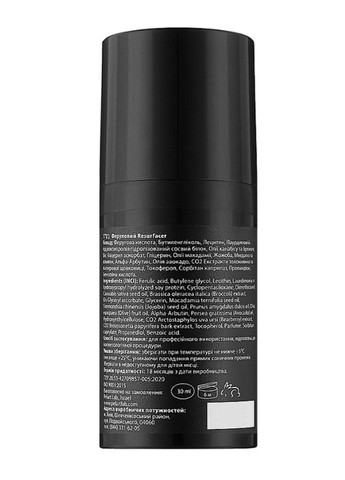 Сироватка Pelart Laboratory (339050242)