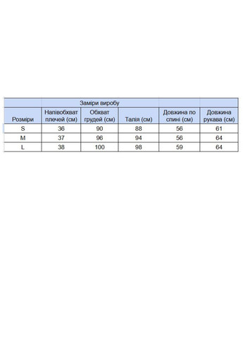 Лонгслив бежевый с принтом прямой с мысом X-trap (369668914)