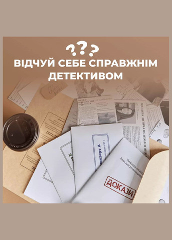 Игра настольная Нераскрытые дела (0014) Memo Games (333253049)