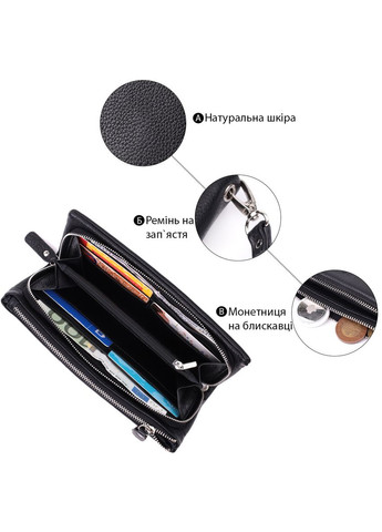 Женский кошелек-клатч с двумя молниями из натуральной кожи 21х10,5х2 см 22527 st leather (329197507)