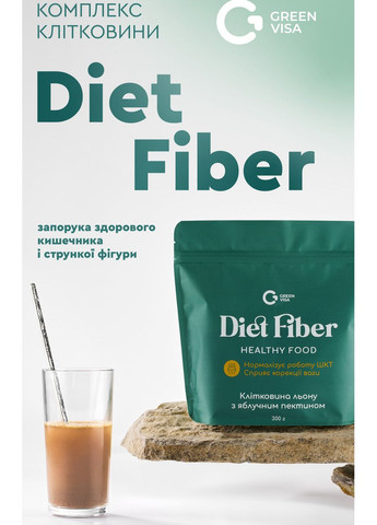 Клітковина Diet Fiber 300грм., для покращення роботи травної системи, зміцнення імунітету, Грін-Віза. Грін-віза (354824605)