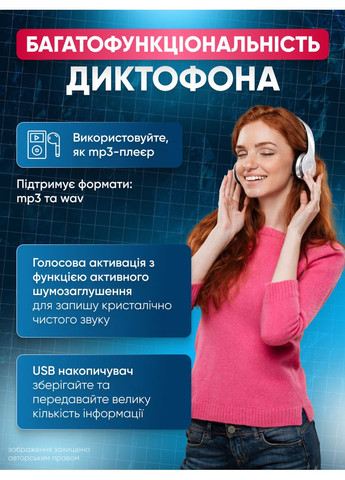 Диктофон мини цифровой звукозаписывающий рекордер с длительной записью шумоподавлением автономная работа 8 ГБ Savetek Mini (362026406)