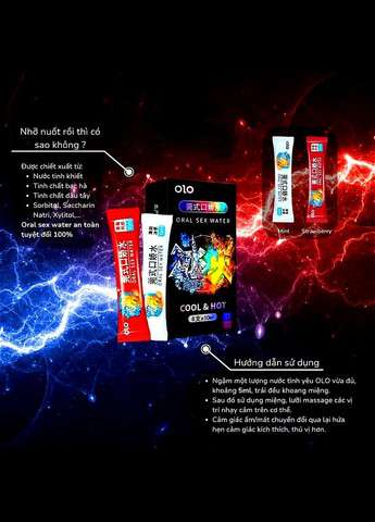 Саше смазки для орального секса тепло/холод, на водной основе (цена за 1 шт.) OLO (347280473)