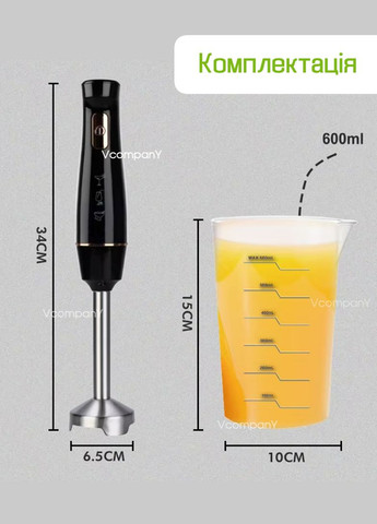 Блендер погружной Вітек 1600 Вт блендер измельчитель, блендер-миксер, блендер с венчиком для взбивания BiTEK (319157330)