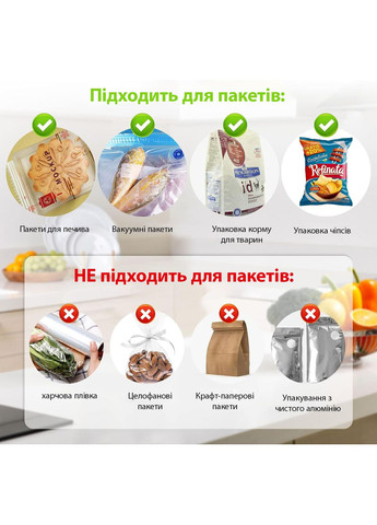 Вакуумний пакувальник Lovoski White No Brand (366304167)