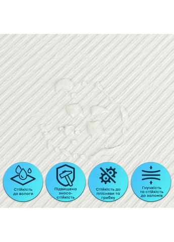 Самоклеюча гнучка штукатурка в рулоні 600х3000х2,5мм Біло-молочна SW-00002995 Sticker Wall (372444974)