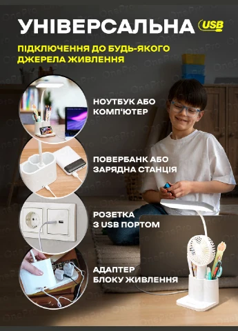 Лед лампа з акумулятором та usb 10W / Настільна лампа для школяра / Гнучка світлодіодна led юсб лампа світильник 73187 OnePro (306447609)