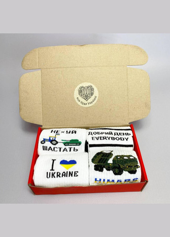 Комбіновані бокс чоловічих патріотичних шкарпеток 40-45 на 4 пари в червоній коробці весна-осінь-літо Vakko (306424170)