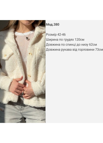 Куртка тедді No Brand (365639556)