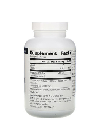 Масло периллы Perilla Oil 90 капс Source Naturals (357342839)