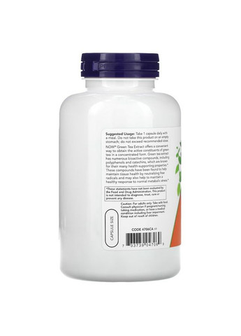Натуральна добавка Green Tea Extract 400 mg, 250 вегакапсул Now (333993354)