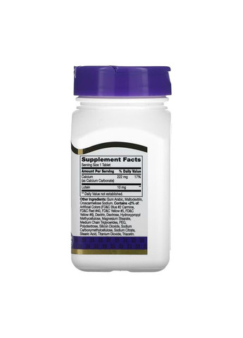 , лютеїн, 10 мг, 60 таблеток 21st Century (366892574)