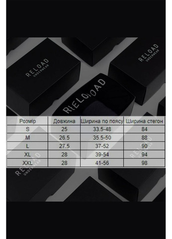 Комбинированный демисезонный набор мужских трусов "шоты?" черный, графит, синий Reload