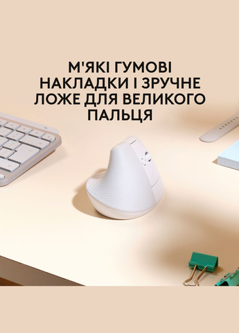 Мишка (910-006477) Logitech lift for mac vertical ergonomic mouse off white (268147409)