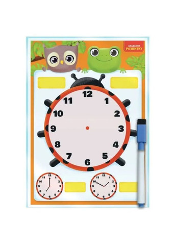Доска-тренажер Часы и распорядок дня () Vladi toys VT5010-29 (328395680)