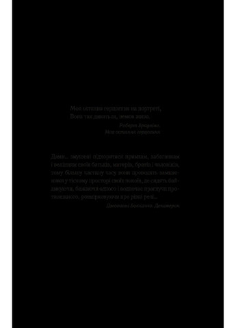 Брачный портрет Vivat (370059416)