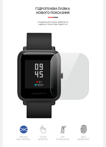 Гидрогелевая пленка для Amazfit Watch Bip S 6 шт. (ARM60024) ArmorStandart (343049432)